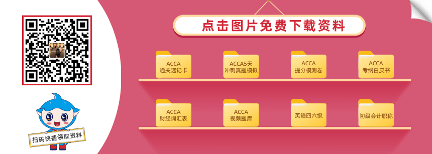 领取学习资料