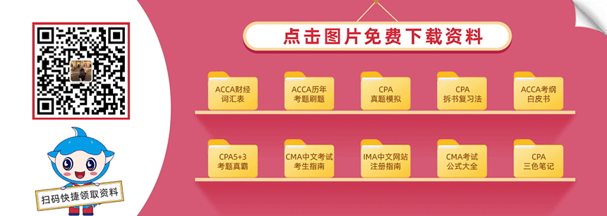 添加老师领取学习资料