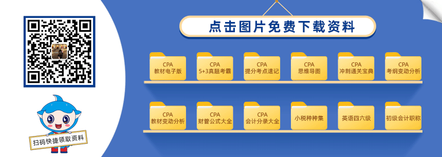 领取学习资料