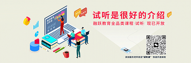 课程活动